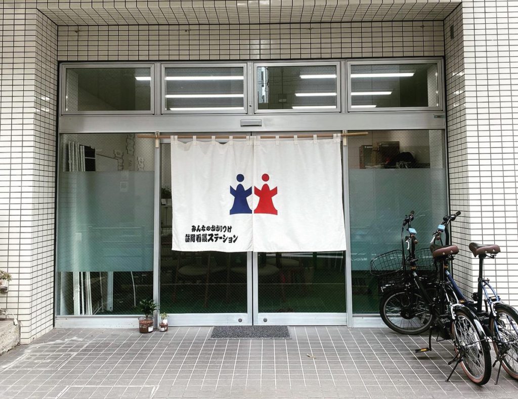 【お知らせ】5/1より神戸事業所がオープンしました