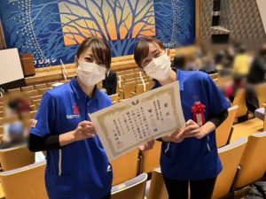 みんなのかかりつけ訪問看護ステーション有松が参加した川柳コンテストの表彰
