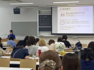 みんなのかかりつけ訪問看護ステーションの看護師が名古屋女子大学の看護学生に講義している