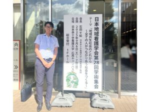 みんなのかかりつけ訪問看護ステーション代表・藤野が登壇した日本地域看護学会第28回学術集会