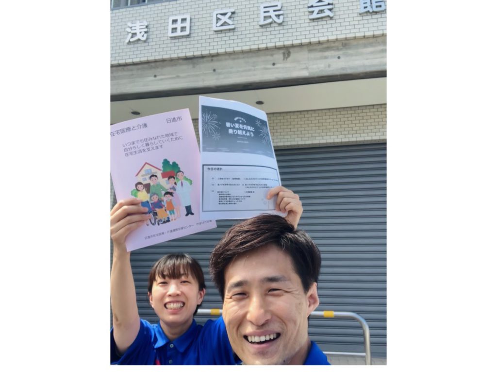 高齢の方を対象に地域の出前講座で講師をしました@赤池店