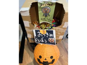 みんなのかかりつけ訪問看護ステーション赤池のお月見どろぼうにちなんだハピプロ