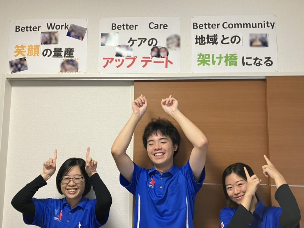 今期の目標「笑顔の量産」の実現に取り組んでいます@瑞穂店