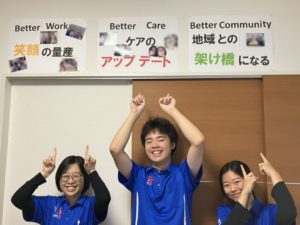 みんなのかかりつけ訪問看護ステーション瑞穂が掲げる今期目標