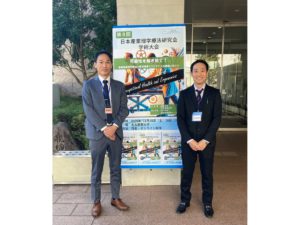 みんなのかかりつけ訪問看護ステーション鵜沼の理学療法士が参加した第8回日本産業理学療法研究会 学術大会