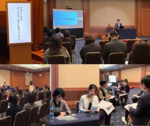 みんなのかかりつけ訪問看護ステーションのキックオフ善い仕事フォーラム14回目