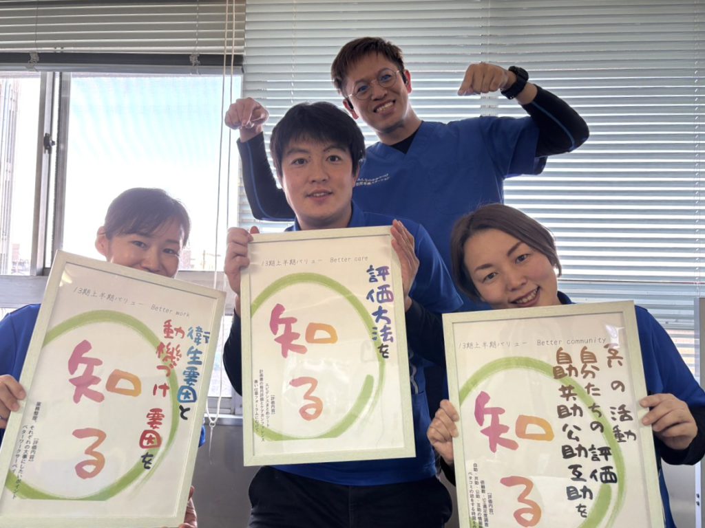 13期上半期の店舗目標をご紹介します@緑店