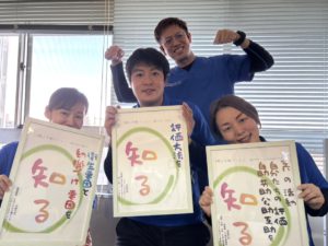 みんなのかかりつけ訪問看護ステーション緑の半期目標