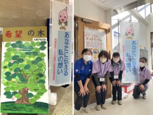 みんなのかかりつけ訪問看護ステーション蘇原の人生会議普及啓発の取り組み