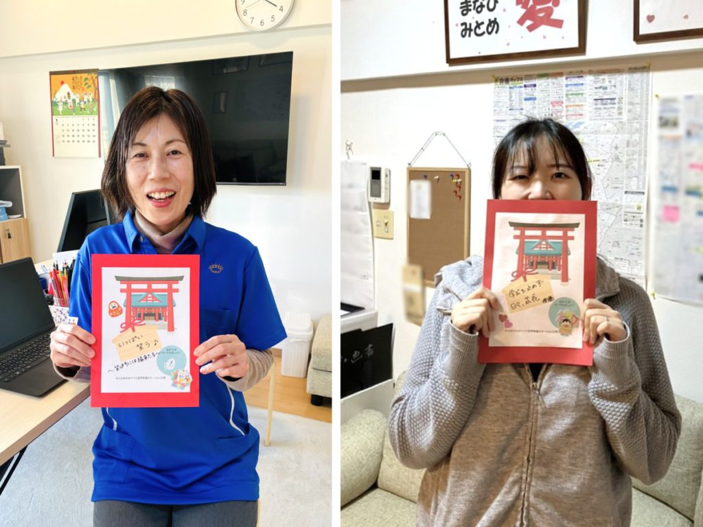 江南店のスタッフが1年の抱負を発表します！