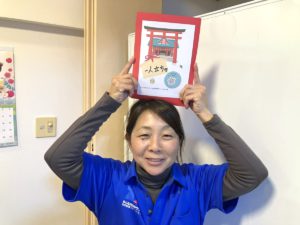 みんなのかかりつけ訪問看護ステーション江南スタッフの１年の抱負