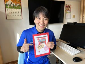 みんなのかかりつけ訪問看護ステーション江南スタッフの１年の抱負