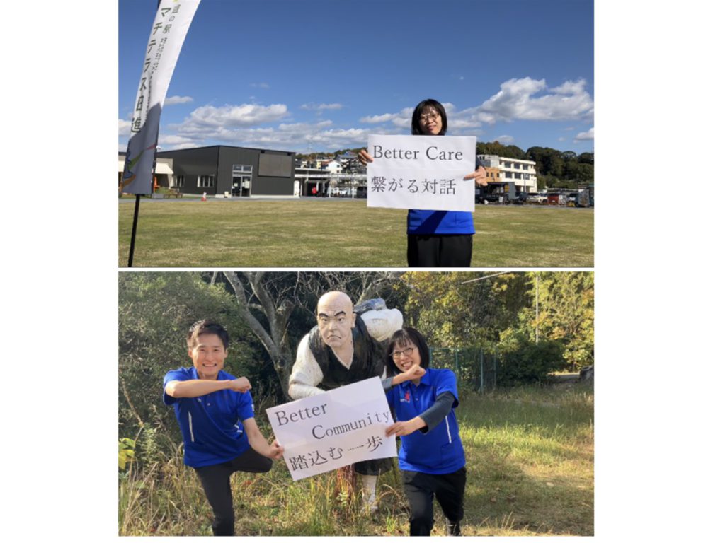 この半期は「繋がる対話」「踏み込む一歩」を大切にします@赤池店