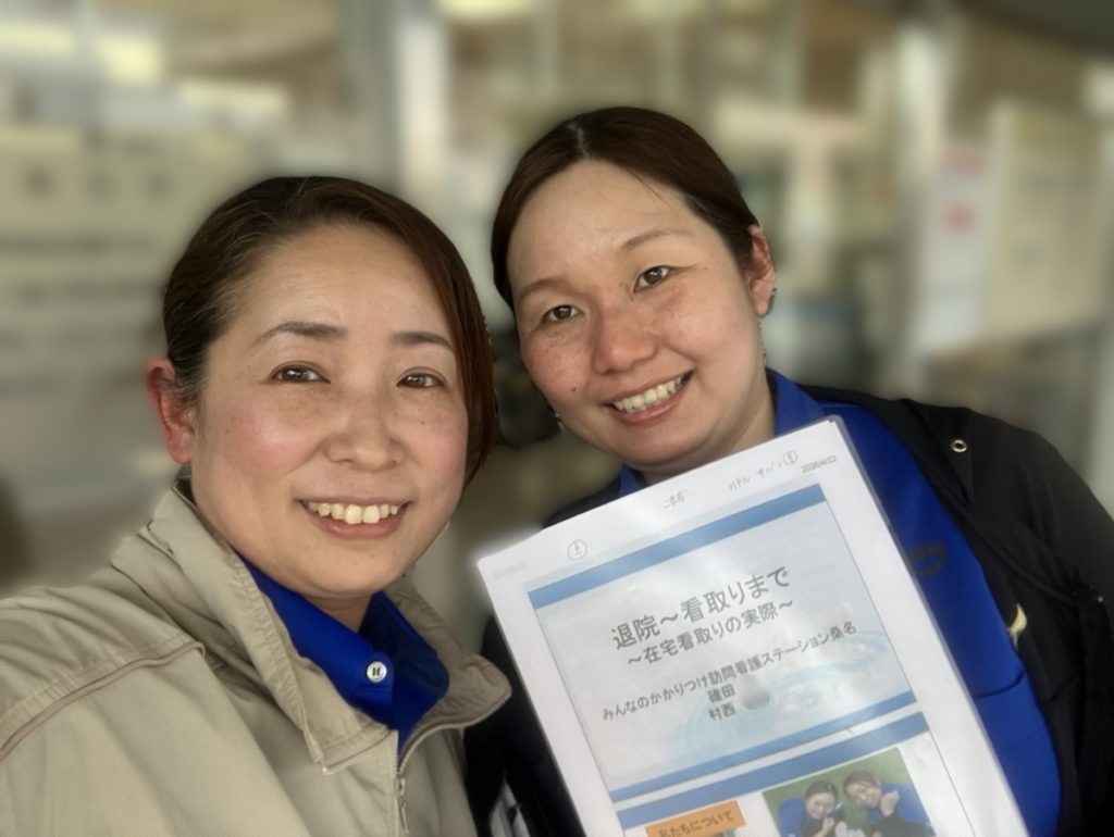 連携する病院で退院後報告会を開催しました@桑名店
