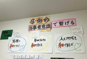 みんなのかかりつけ訪問看護ステーション昭和の店舗目標