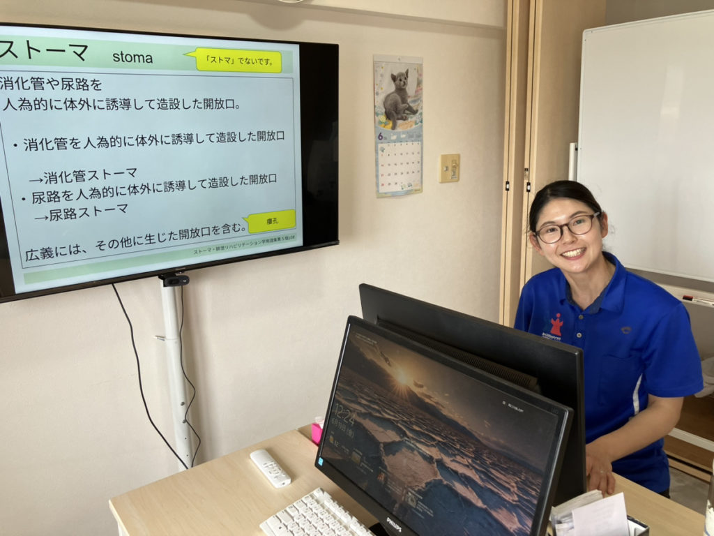 ストーマの観察についてオンライン勉強会を開催しました@江南店