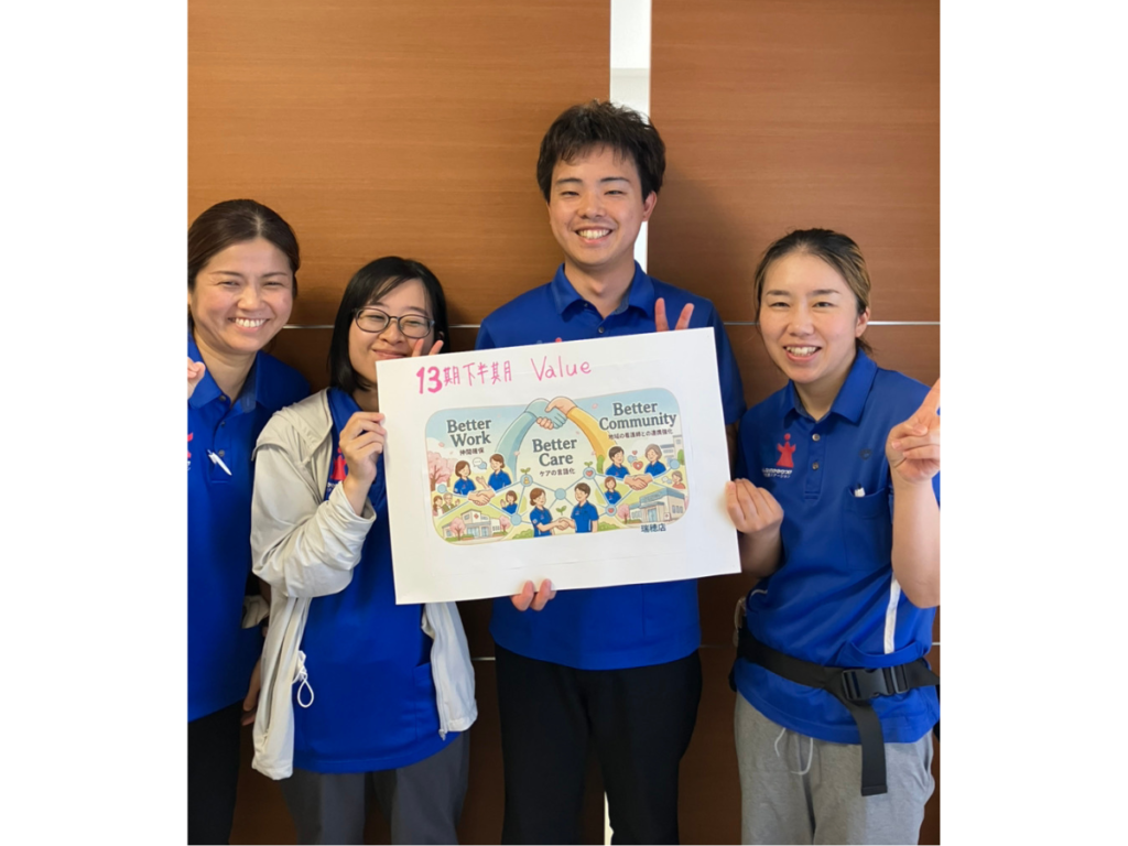 感覚を言葉に変える、瑞穂店が今期チャレンジする「Better Care」のカタチ